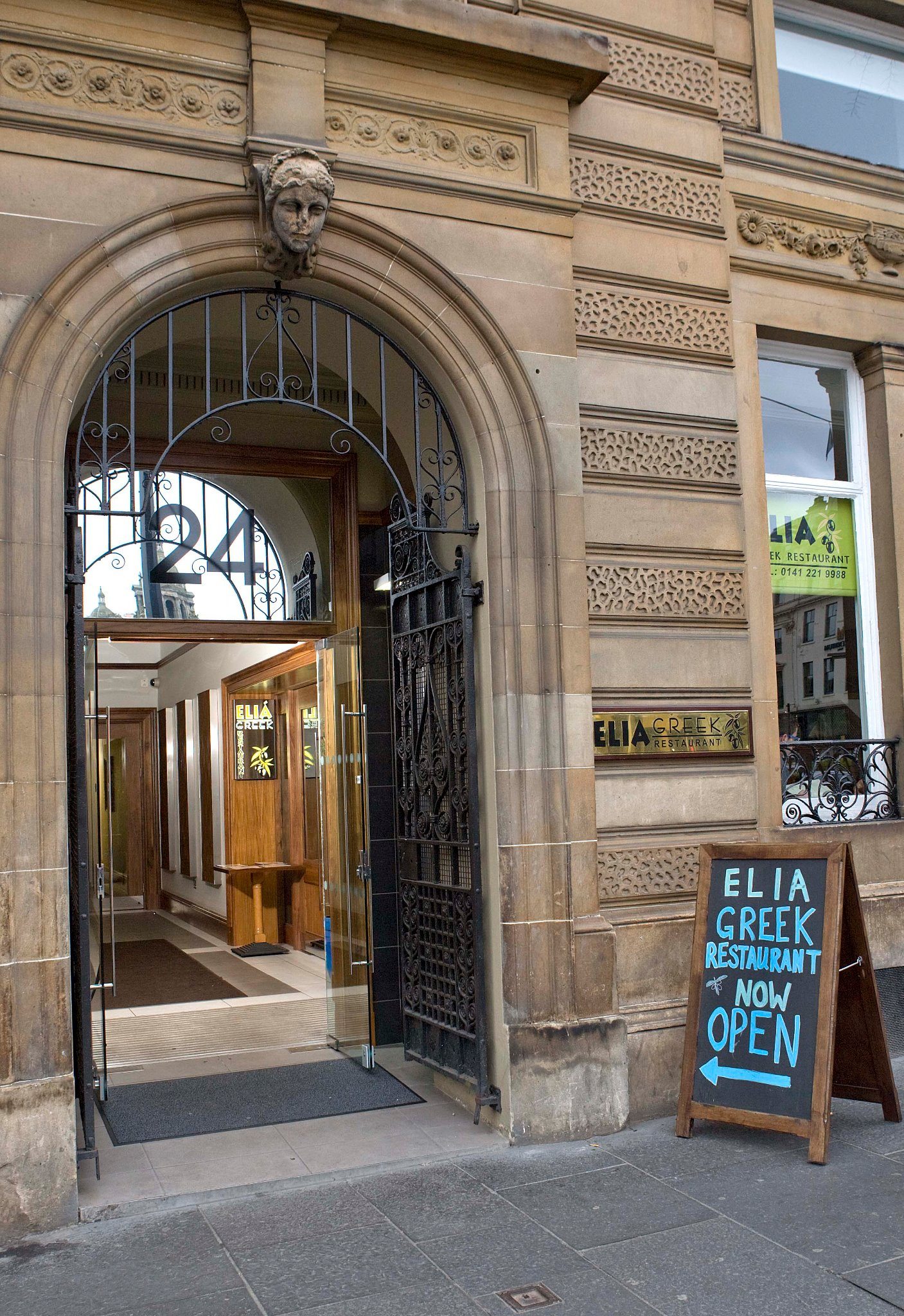 Elia Greek Restaurant Vegan Reviews - Vegan Travel