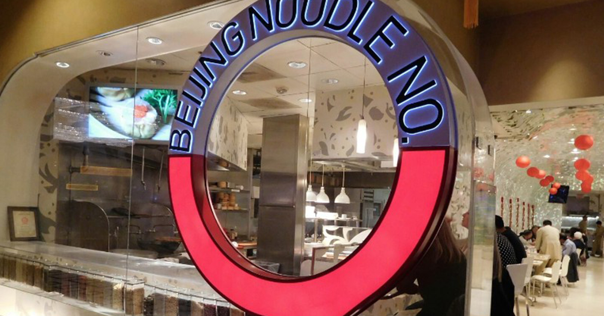 Beijing Noodle No 9