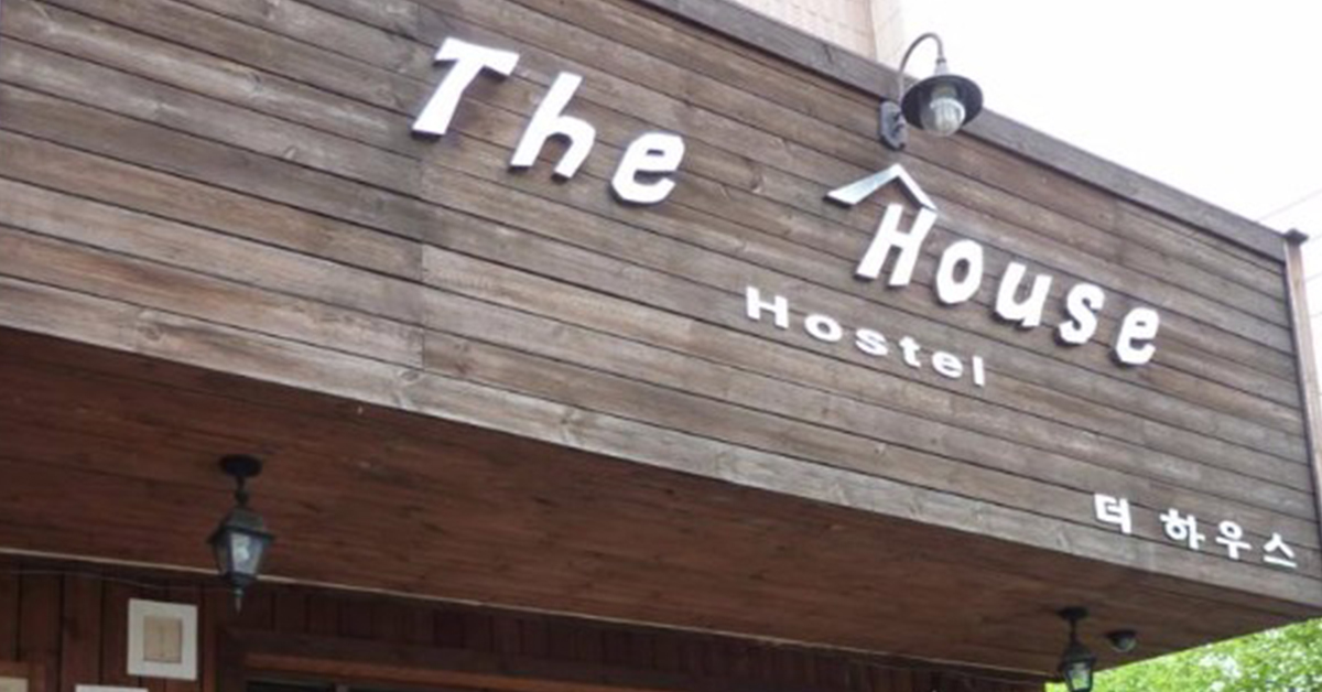 The House Hostel