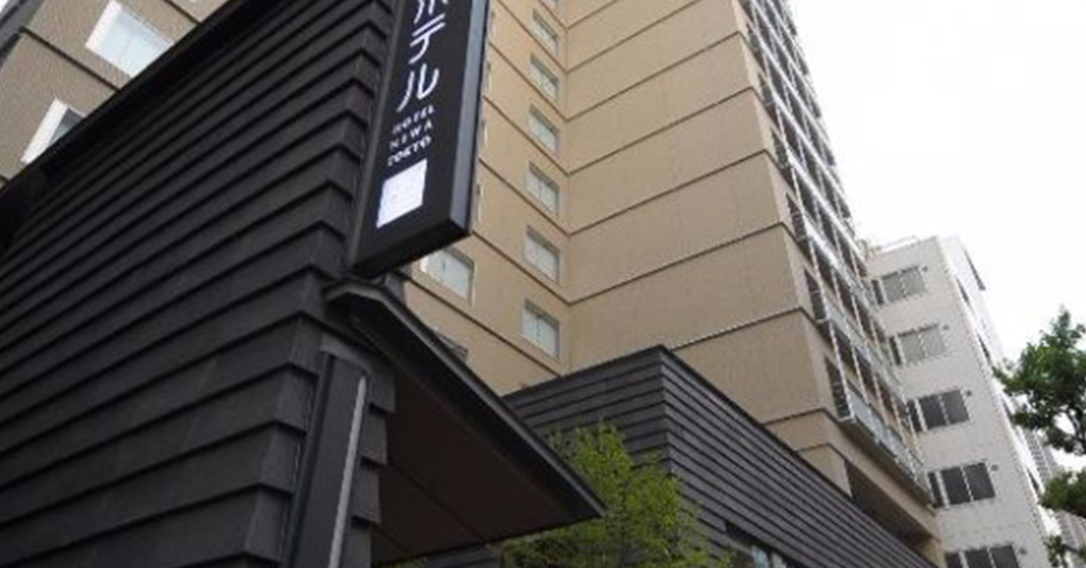 Hotel Niwa Tokyo