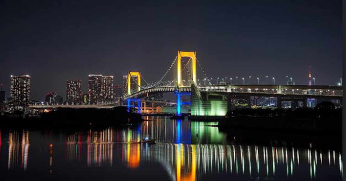 Rainbow Bridge