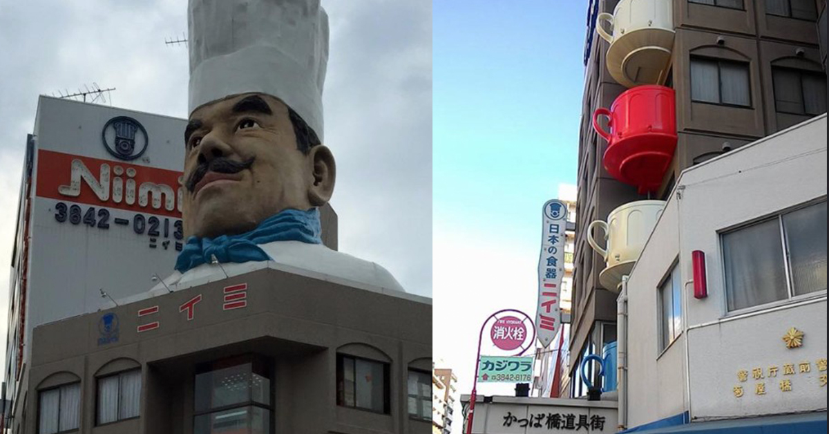 Kitchen Town (Kappabashi)