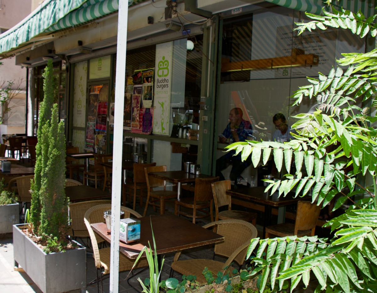 Buddha Burgers on Yehuda Ha-Levi Street