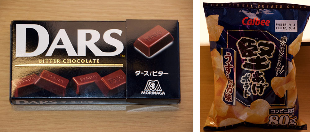Japan - Vegan Snacks - Vegan Travel