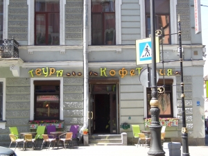 Teura Cafe