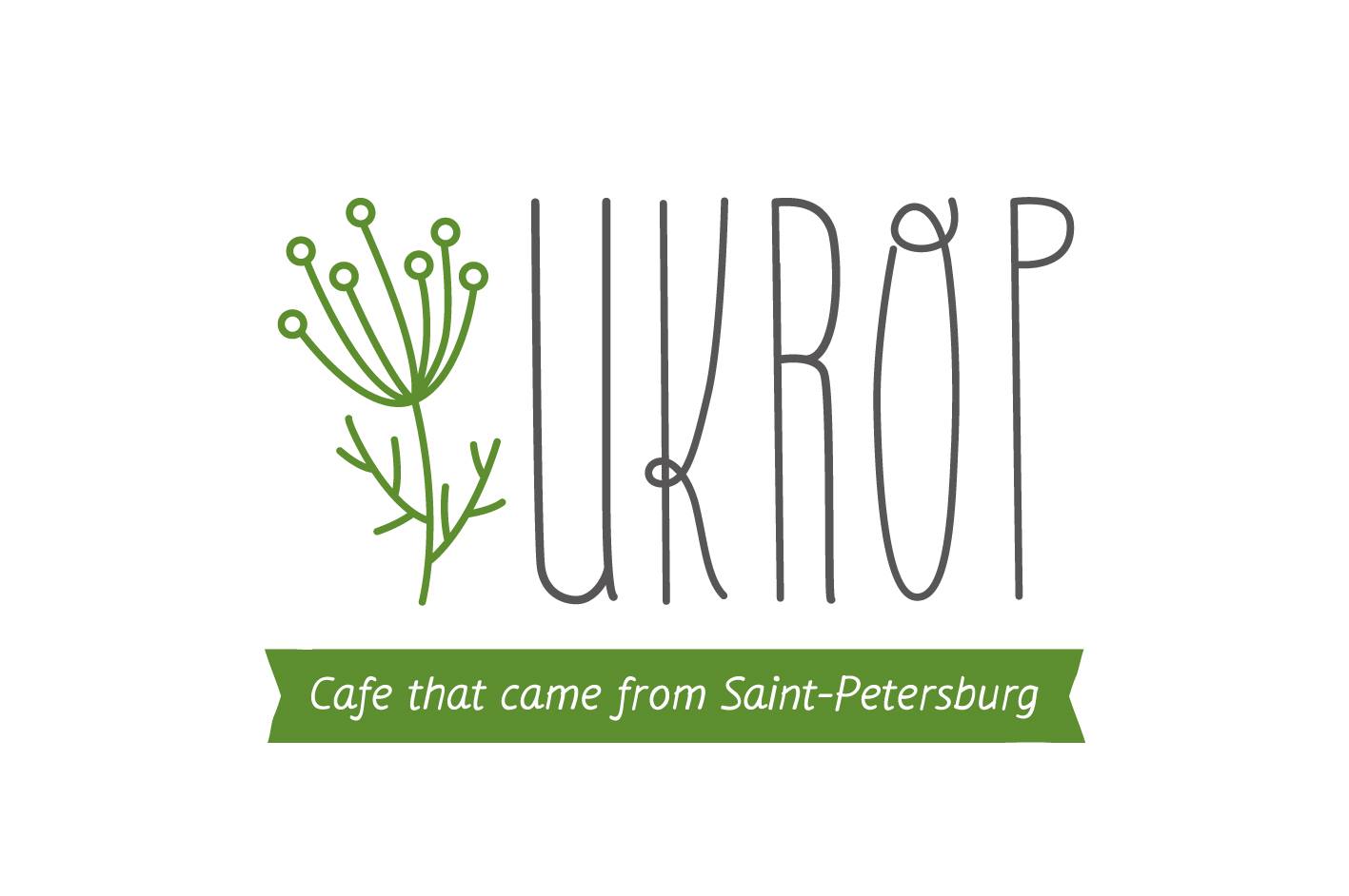 Ресторан укроп